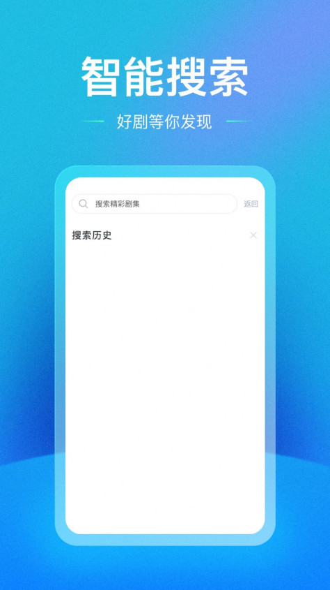 剧星星app图3