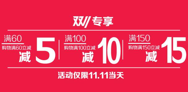 淘宝双十一300减50封顶吗   2022淘宝双十一300减50是尾款吗[图]