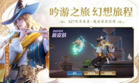 王者荣耀免登录版下载图2