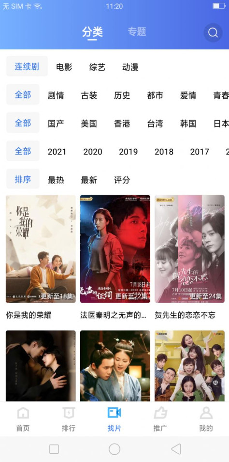 大地视频TV版app图片1