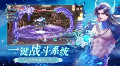 魔兽无上修仙万万年rpg最新正式版图片1