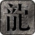 名流传奇手游下载官方正式版 v3.1.3