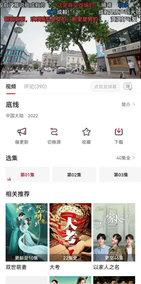 紫电影视app官方正版图2