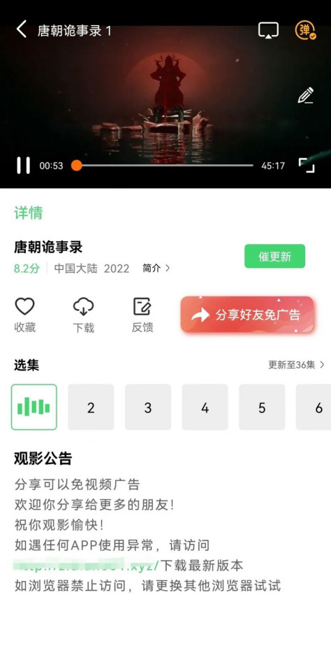 紫电影视最新版下载app官方正版（紫电视频）图片2