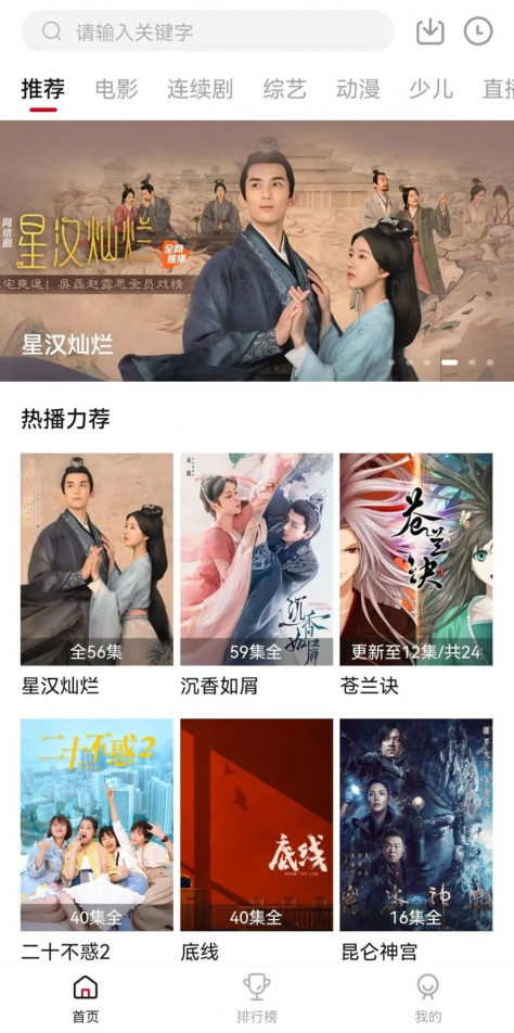 紫电影视app1.4.1最新版（紫电视频）图片1