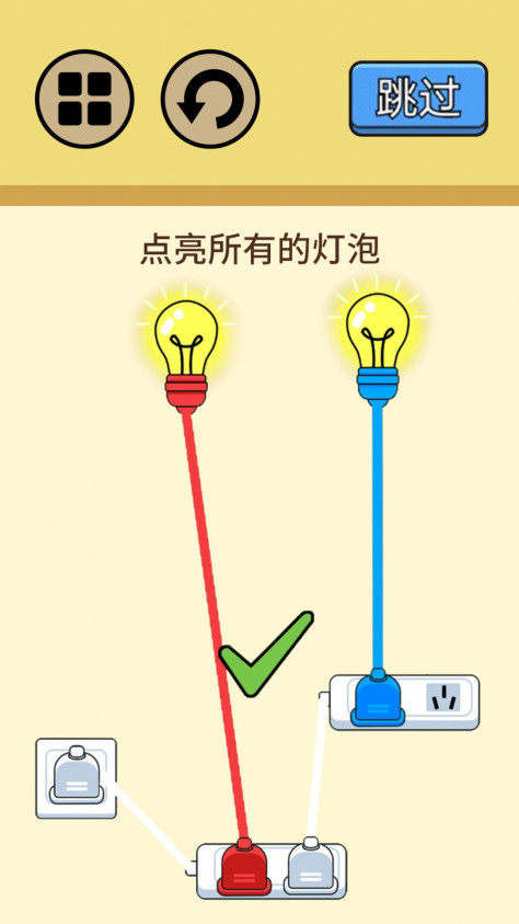 超级烧脑挑战游戏官方最新版图片1