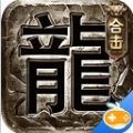 决战玛法紫金版官方游戏下载最新版 v1.0.1