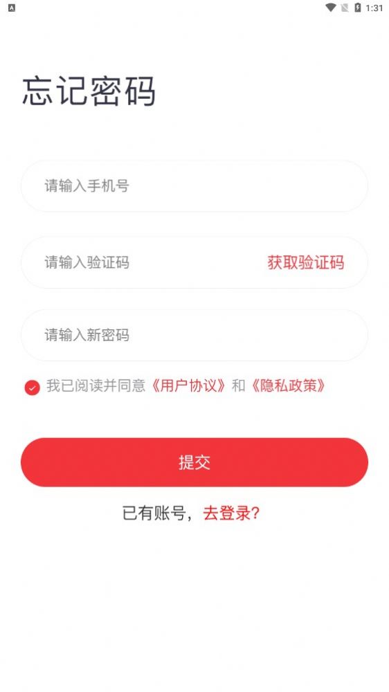 招财成语app图1