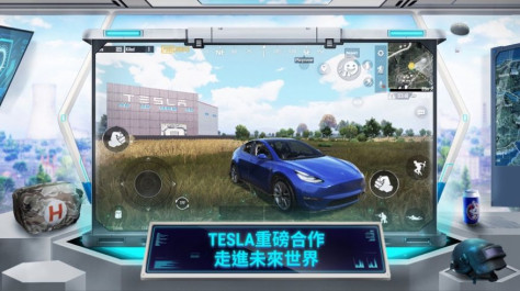 pubgmobile更新版本图3