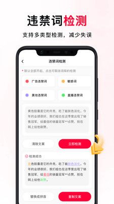 我赢创作工具app手机版图片1