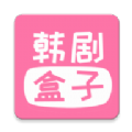 韩剧盒子ios版最新下载 v5.9.14