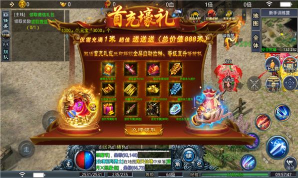 gm9杀神恶魔录官方版图1