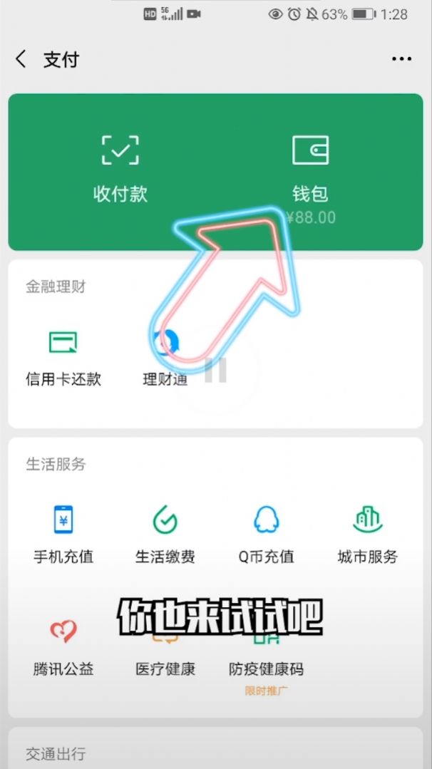 消消大闯关游戏图2