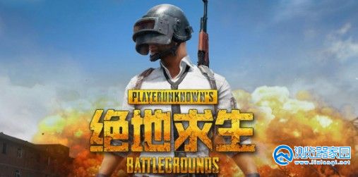 pubg地铁逃生国际服最新版_pubg地铁逃生国际服官方下载_pubg地铁逃生游戏下载国际服