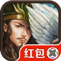 弈战三国红包版手游官方最新版 v1.0