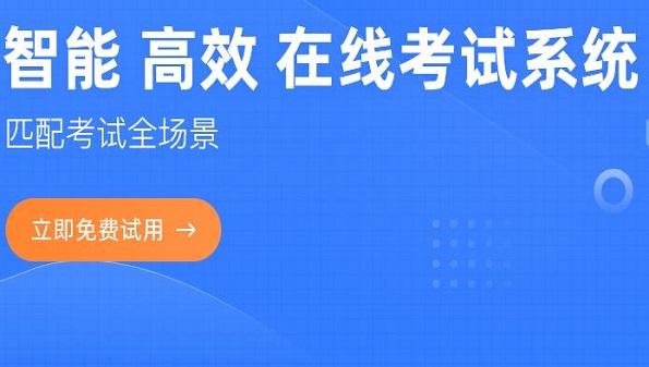 制作题库考试app合集_创建考试的app大全_可以用来考试的软件推荐