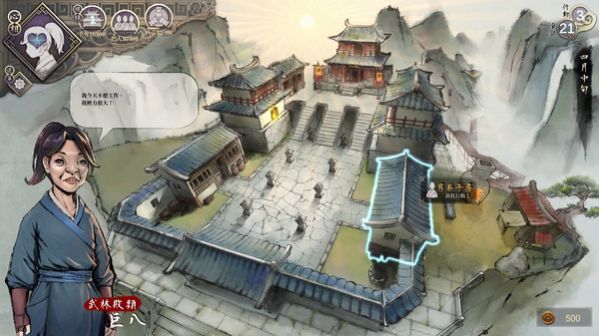 活侠传steam游戏最新手机版图片1