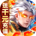 仙魔战场之天穹之境手游最新官方版 v1.0.2