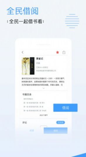 屁屁影院最新版app图片1