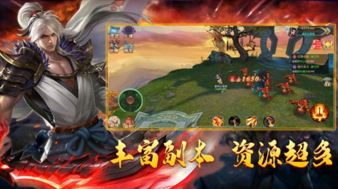 斛珠奇缘官方版图2