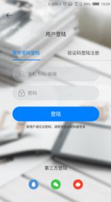 创意速记阅读笔记app手机下载最新版图片1