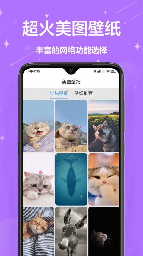 网络工具宝箱app图3