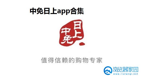 中免日上app-中免日上app官方-中免日上软件