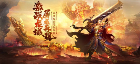 战神烈焰之猛将争霸手游图2