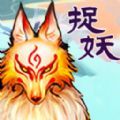 消除怪物大作战游戏官方安卓版 v1.0