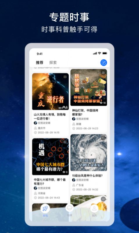 宏图实景app最新版下载图片1