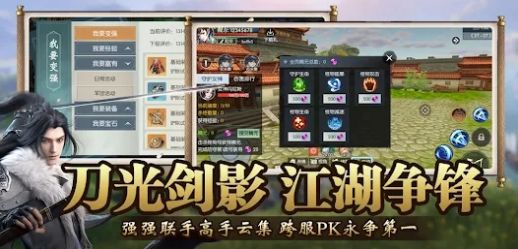 墨魂墨香归来官方版图1