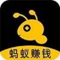 蚂蚁分红app官方版手机版 1.0