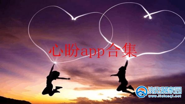 心盼app下载最新版-心盼app心盼下载老板-心盼app苹果测试版本下载