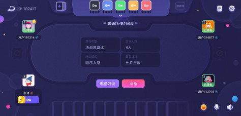 决战苏富比游戏图2