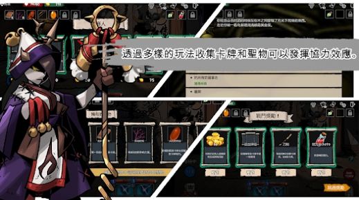 魔幻次元卡牌RPG官方版图1