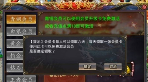 星际火龙官方版图2