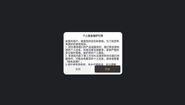 玲珑英雄录最新手游官方版图片1