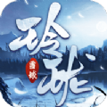 战玲珑2之寻仙记官方手游最新版 v1.0