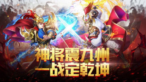 魔兽神将三国TDrpg最新正式版图片3