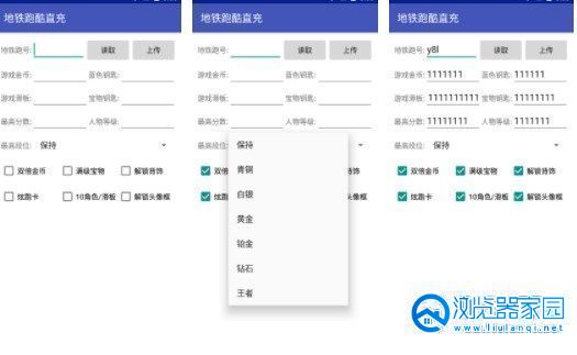 地铁跑酷直充冰岛新版后台安装-地铁跑酷直充冰岛新版后台最新版-地铁跑酷直充冰岛新版后台手机版