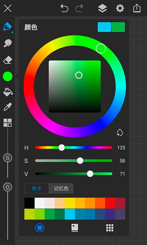 画世界pro app官方下载图片1