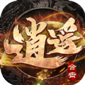 逍遥合击帝王荣耀手游官方最新版 v1.0.4