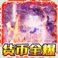 猎魔无双攻速二合一手游官方安卓版 v1.0.2