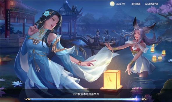 山海战神rpg正式版图3