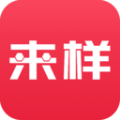 来样定制商城app官方版下载 v1.5.5