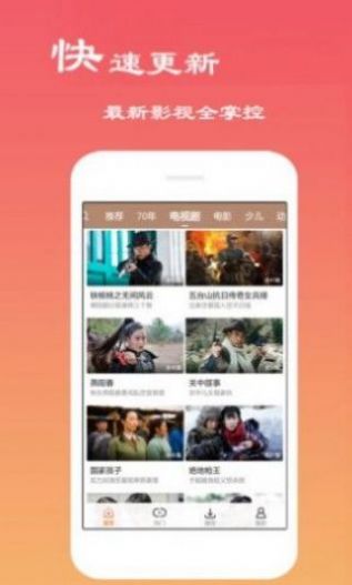 猕猴桃影视tv版app下载最新版本图片1