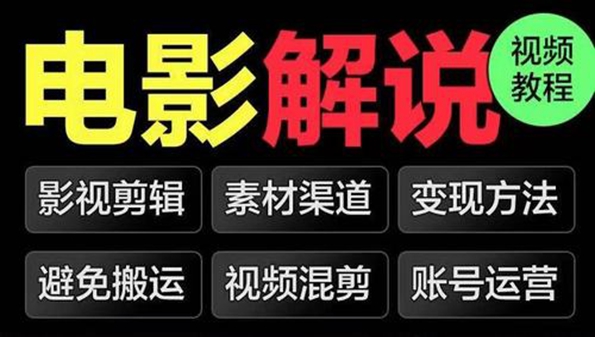 电影解说文案生成器app-电影解说文案生成器软件下载-电影解说文案生成器最新版下载