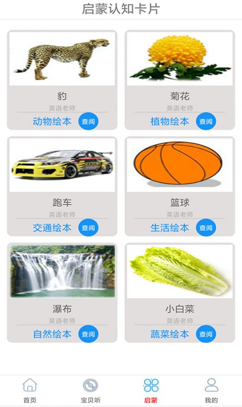 快听免费音乐大全最新版app图片2