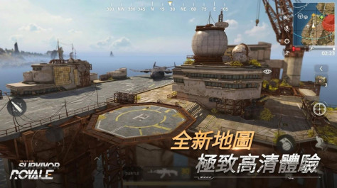 皇家幸存者官方版安卓手游（Survivor Royale）图片1