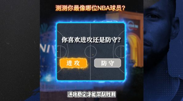 NBA王朝2022游戏图2